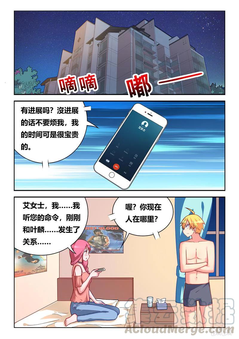 277 爱母亲胜过爱一切2