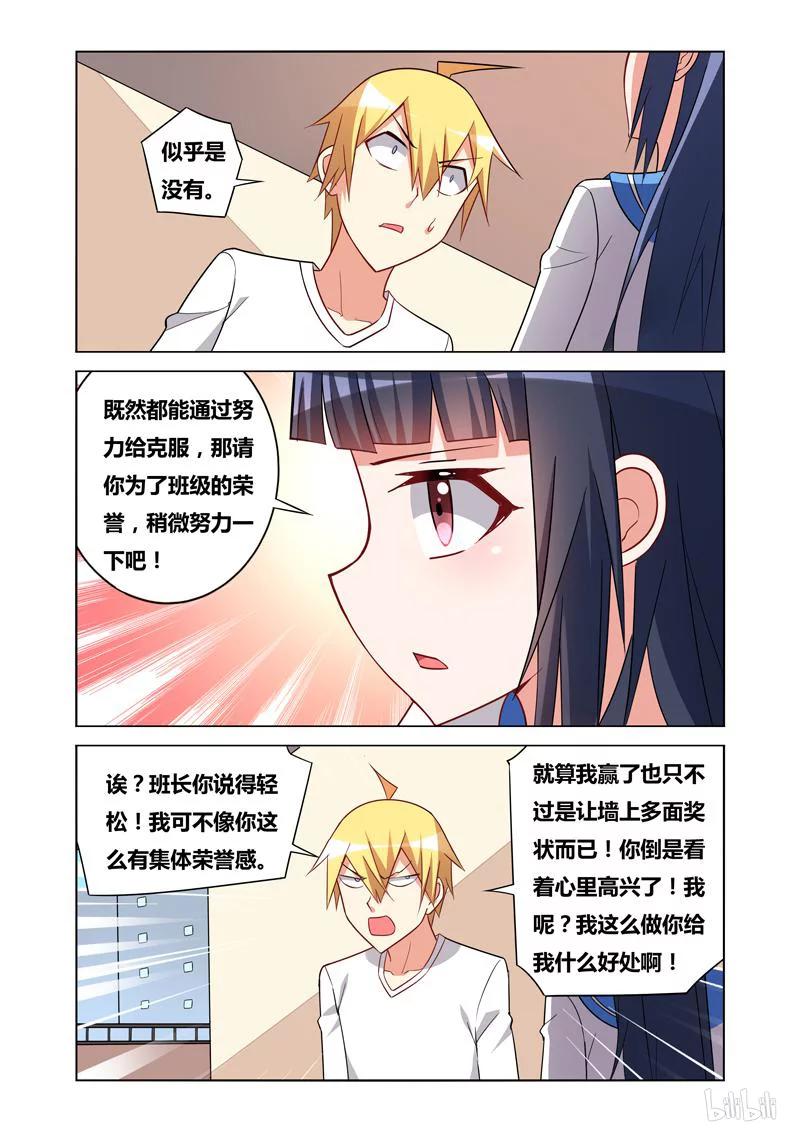 101 不堪往事11