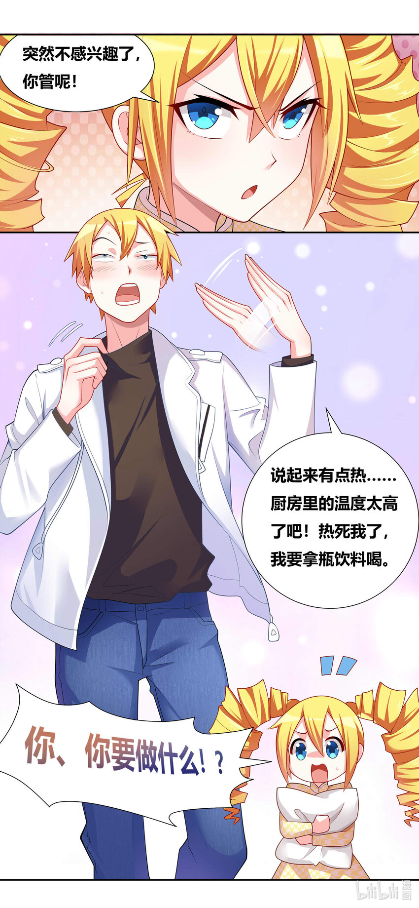 704 梅开二度5
