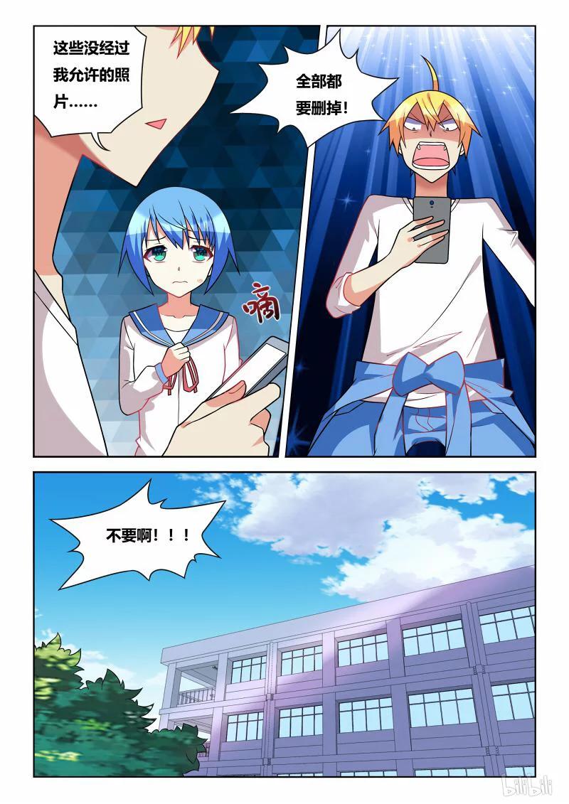 233 围观接吻1