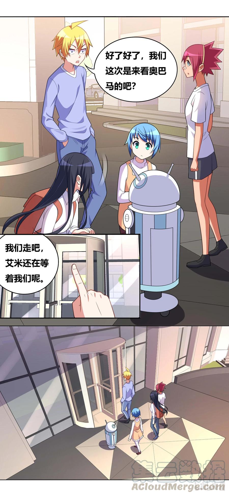 660 班长女仆化作战5