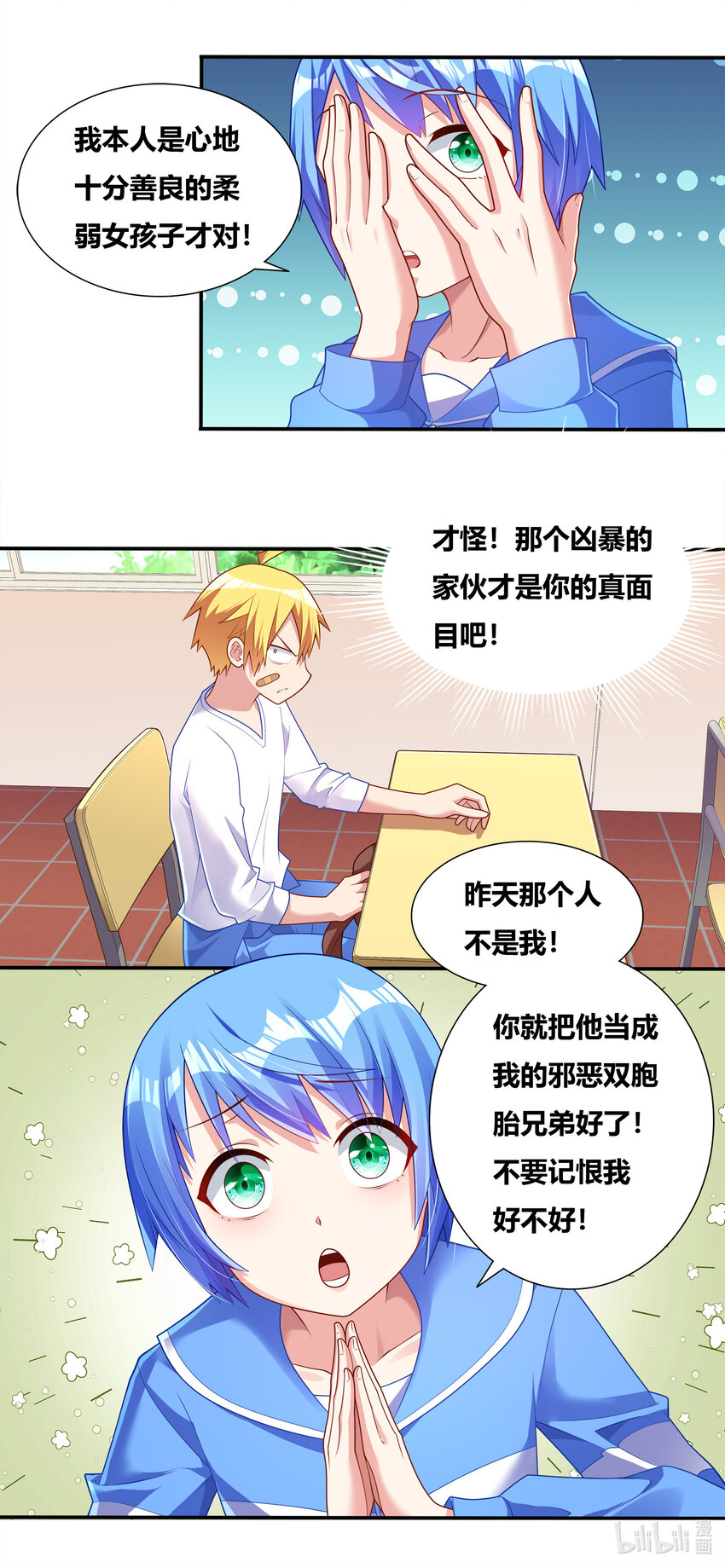 701 见仁寺2