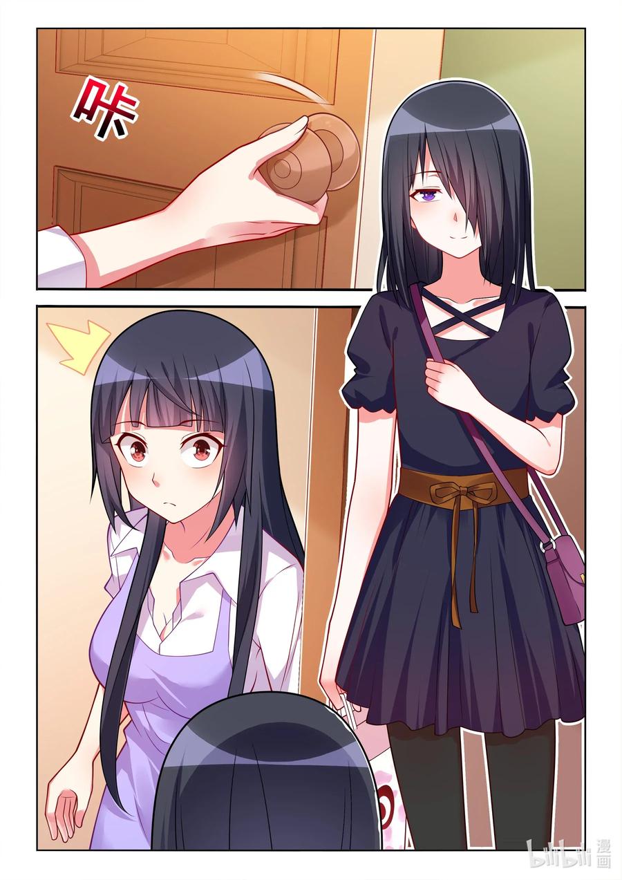 567 不速之客9