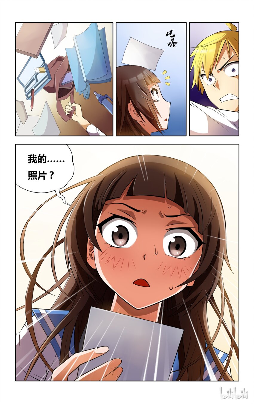 3 正义魔人的照片18