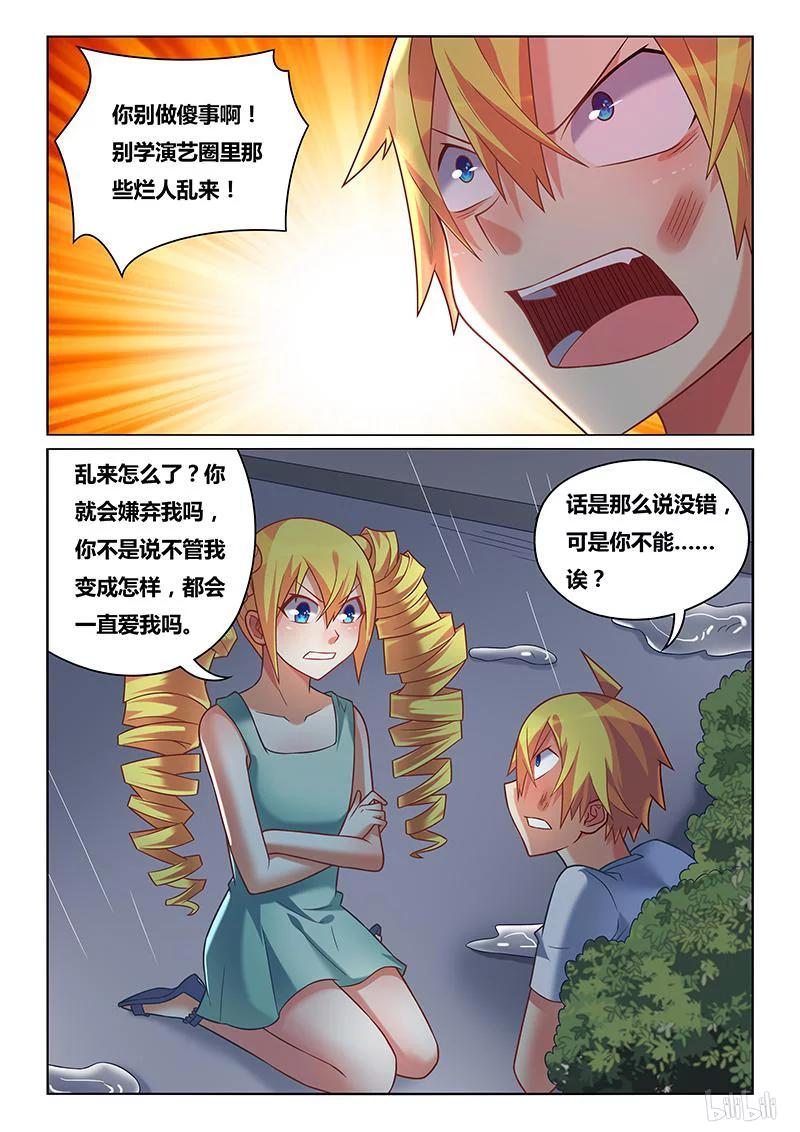 228 有惊无险3