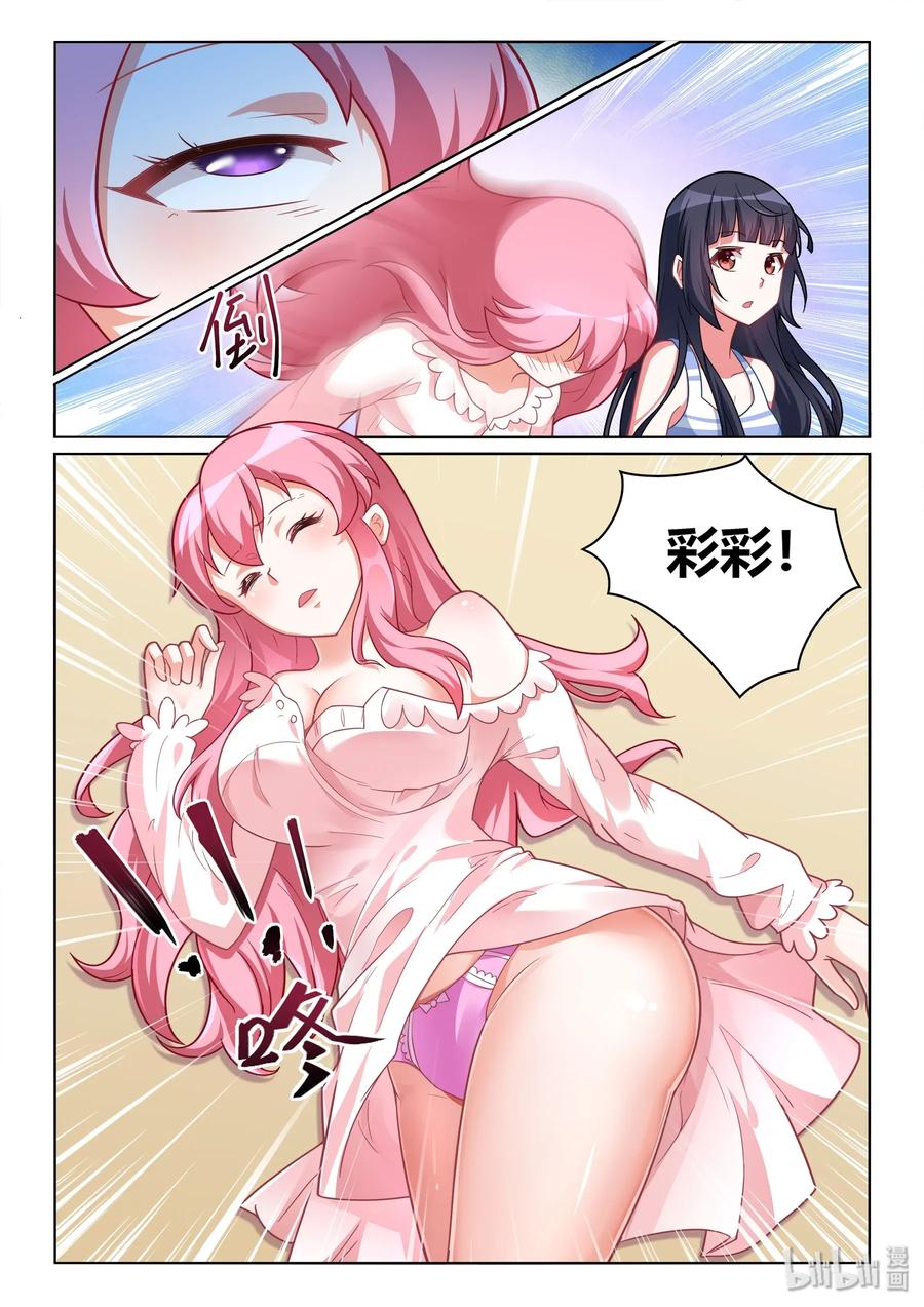 560 七夕的告白5
