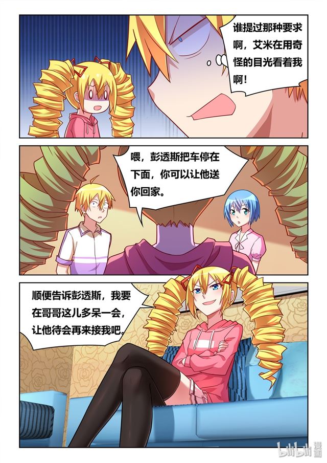 462 爱的证明3