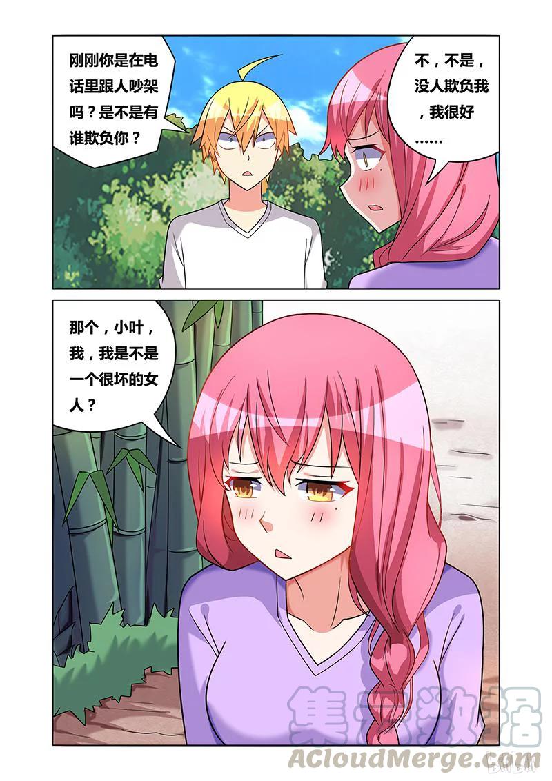 171 表白前奏8