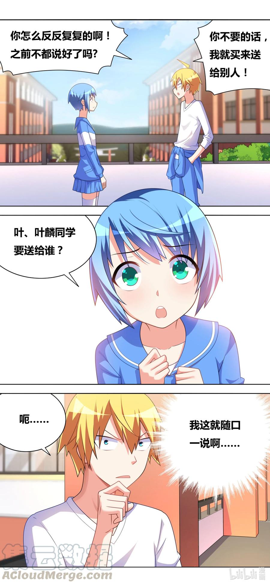 649 女仆计划9