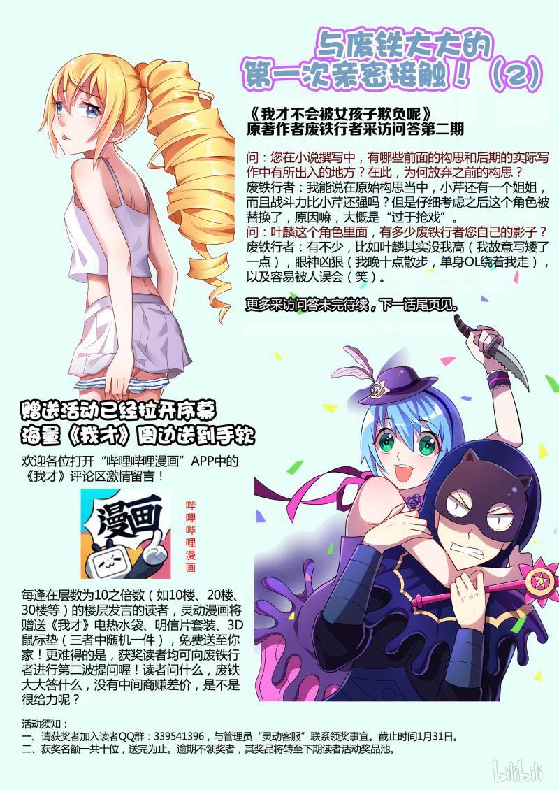 307 逆向疗法13