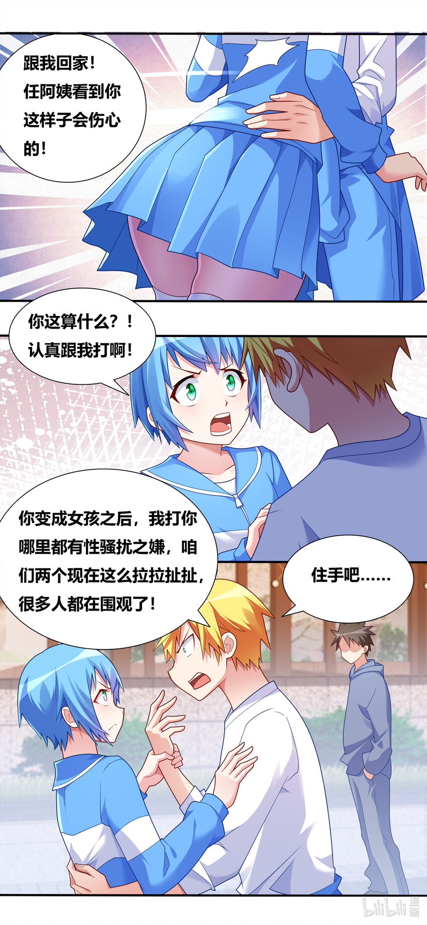 697 否认现实12