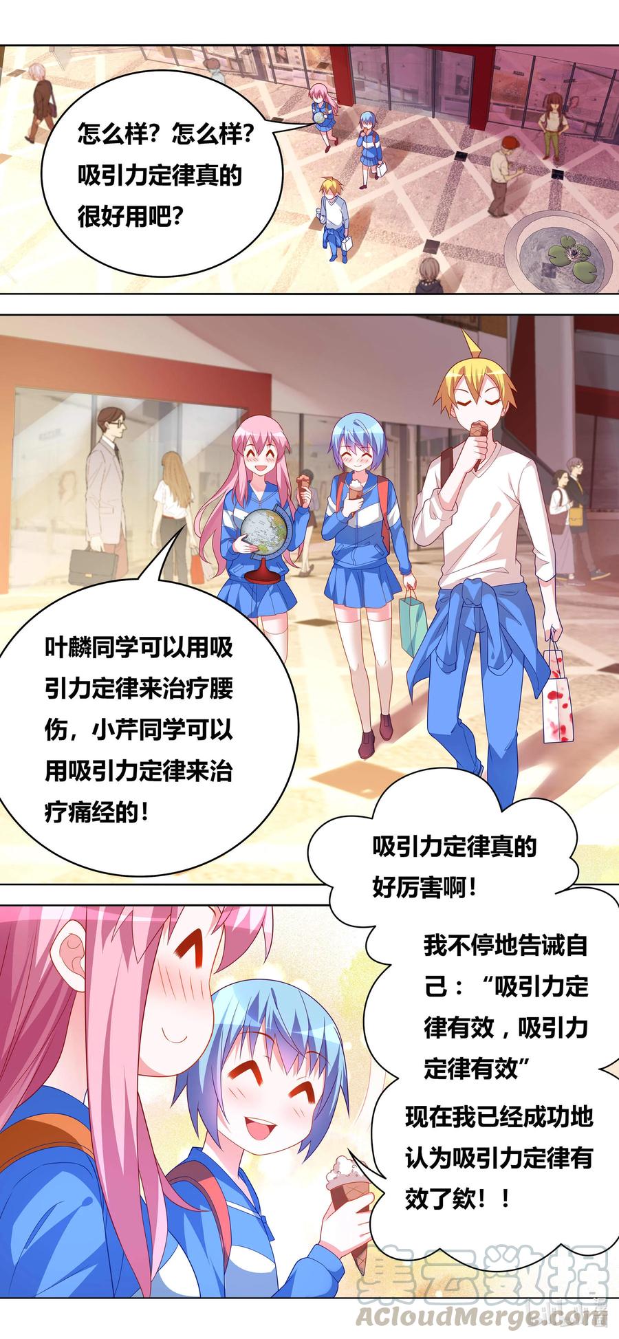 674 教友你好11