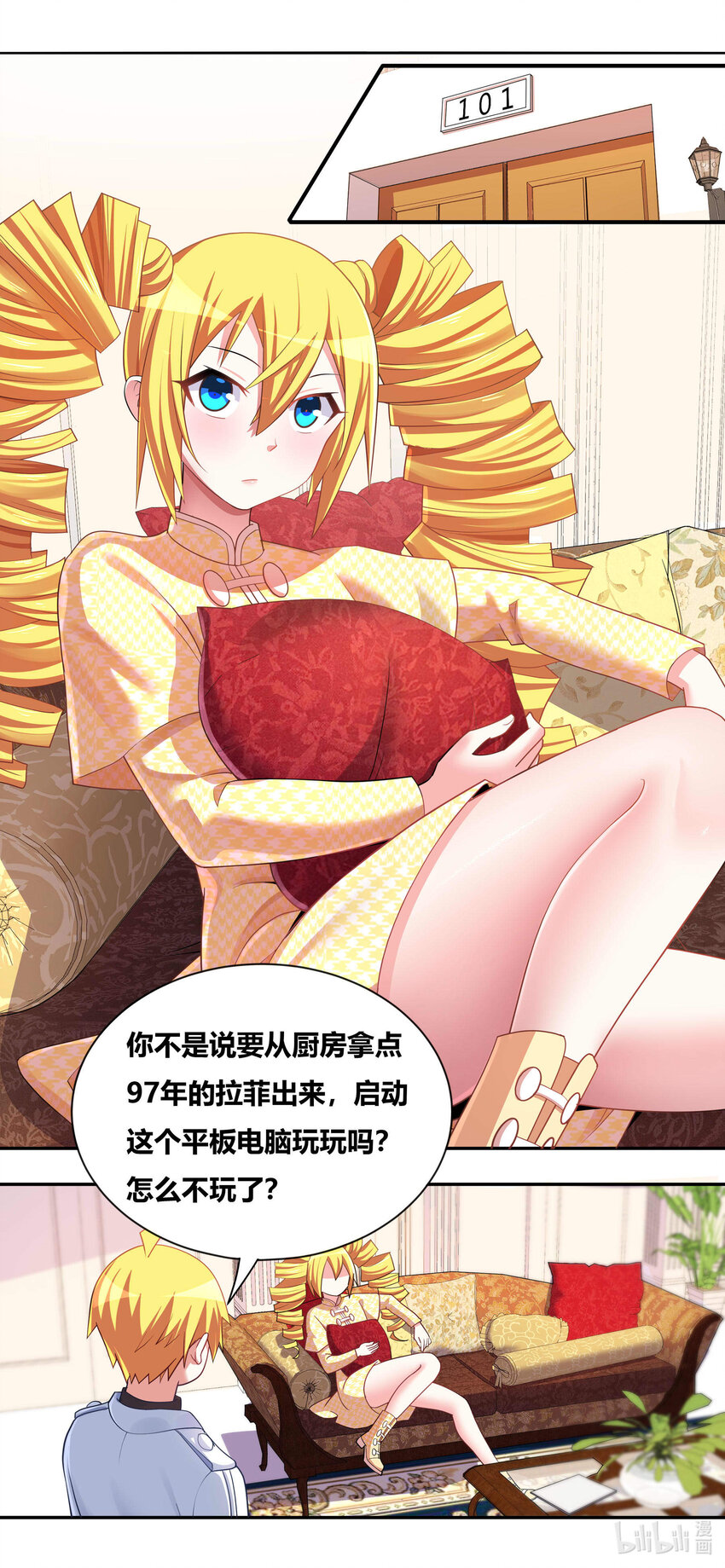 704 梅开二度4