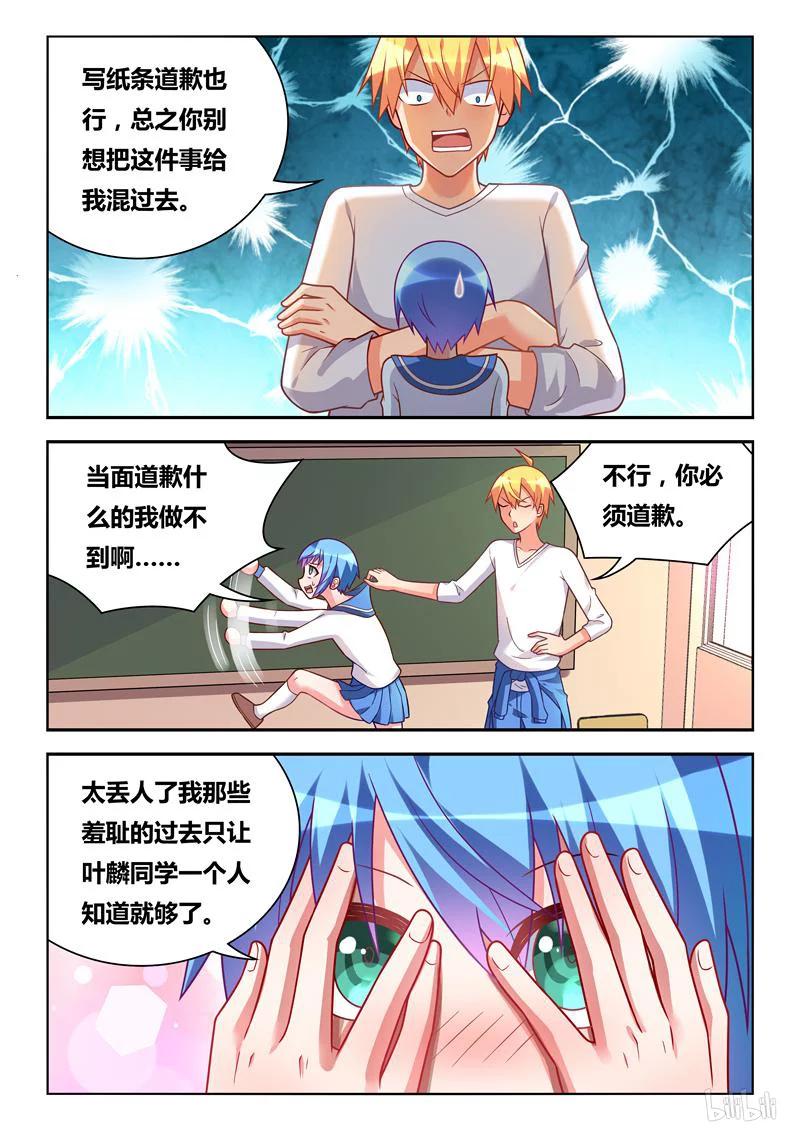 299 白兔和猎鹰3