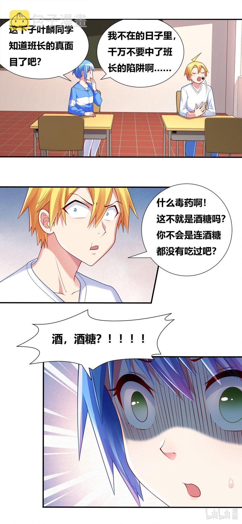 697 否认现实3