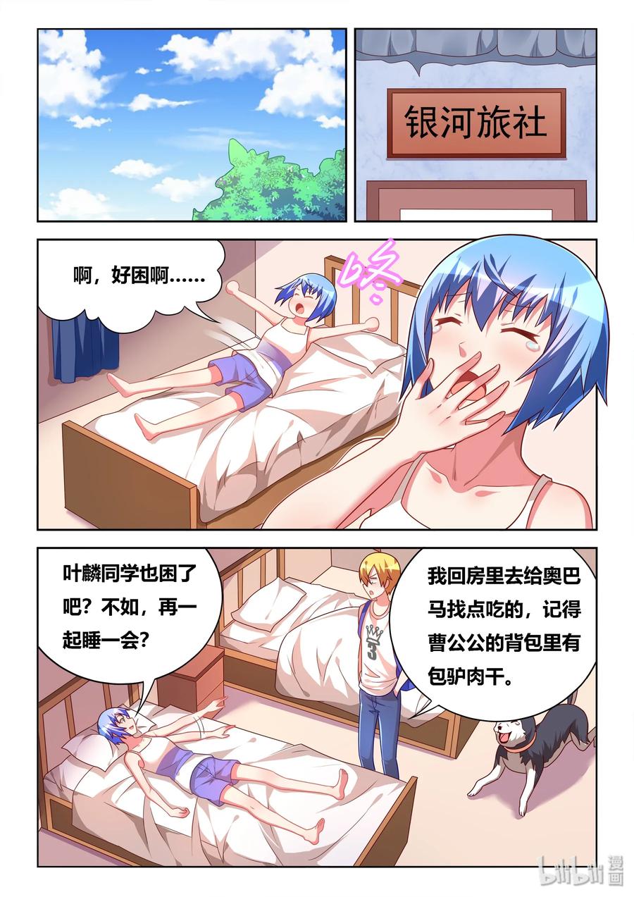 525 专用款项9