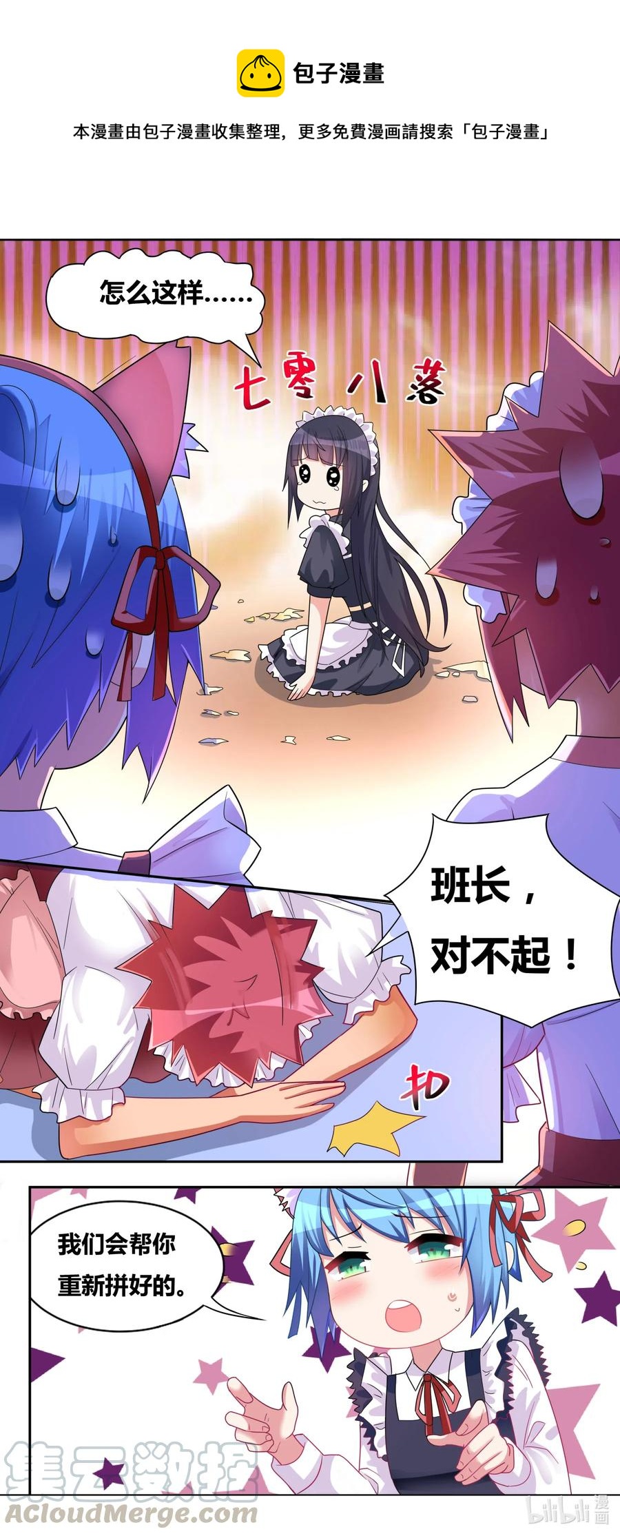 664 偷窥成功10