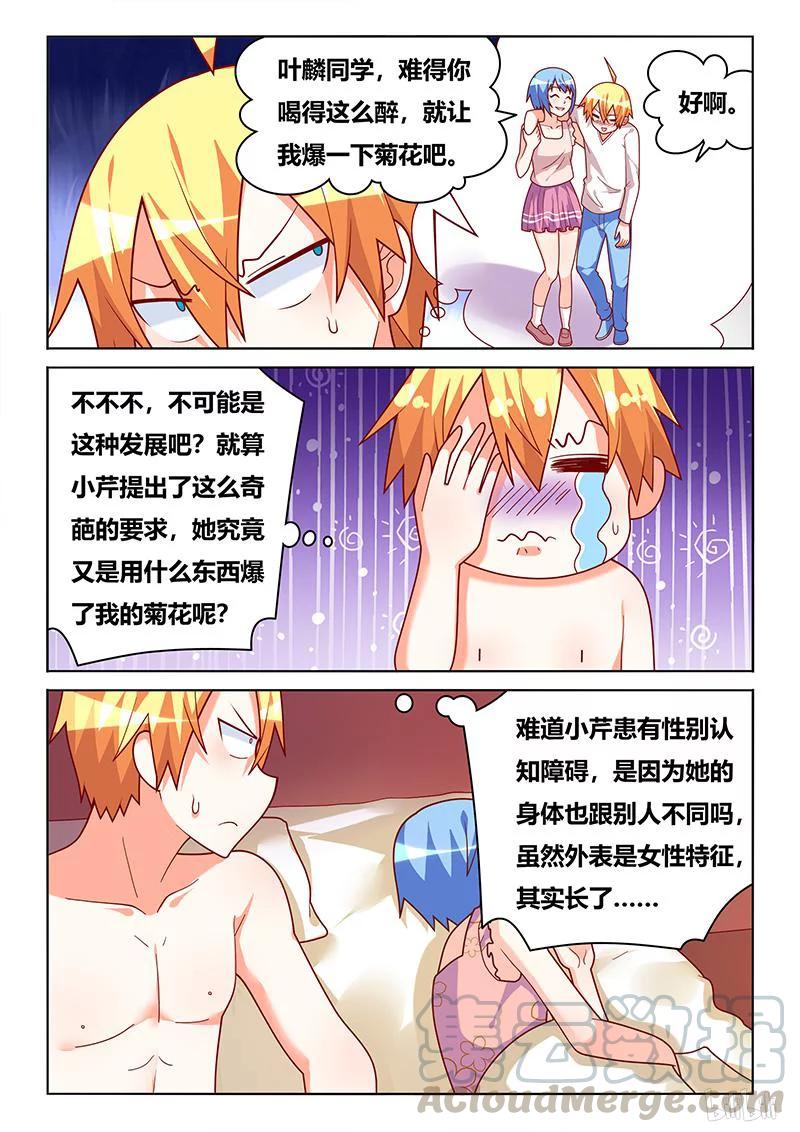 376 菊花好疼4