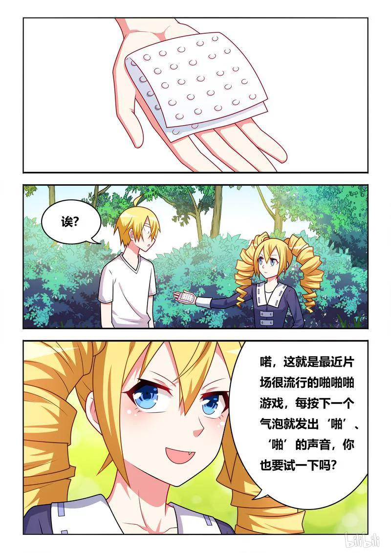 363 相似的笑容7