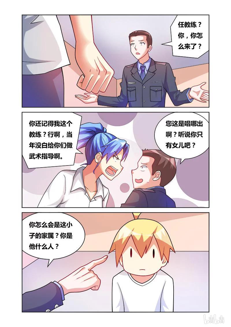 168 天降神兵5