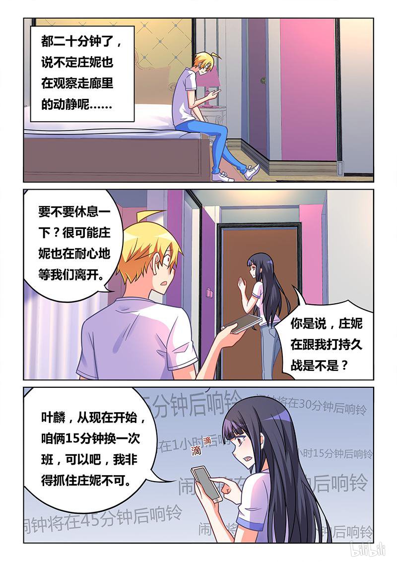 420 守株待兔10
