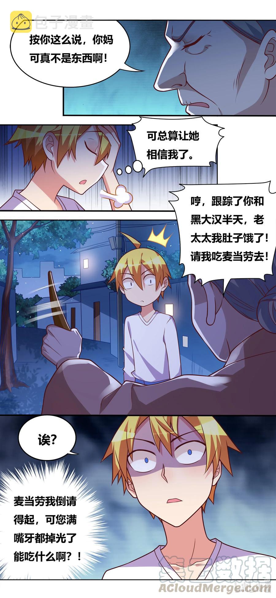 640 人间蒸发12