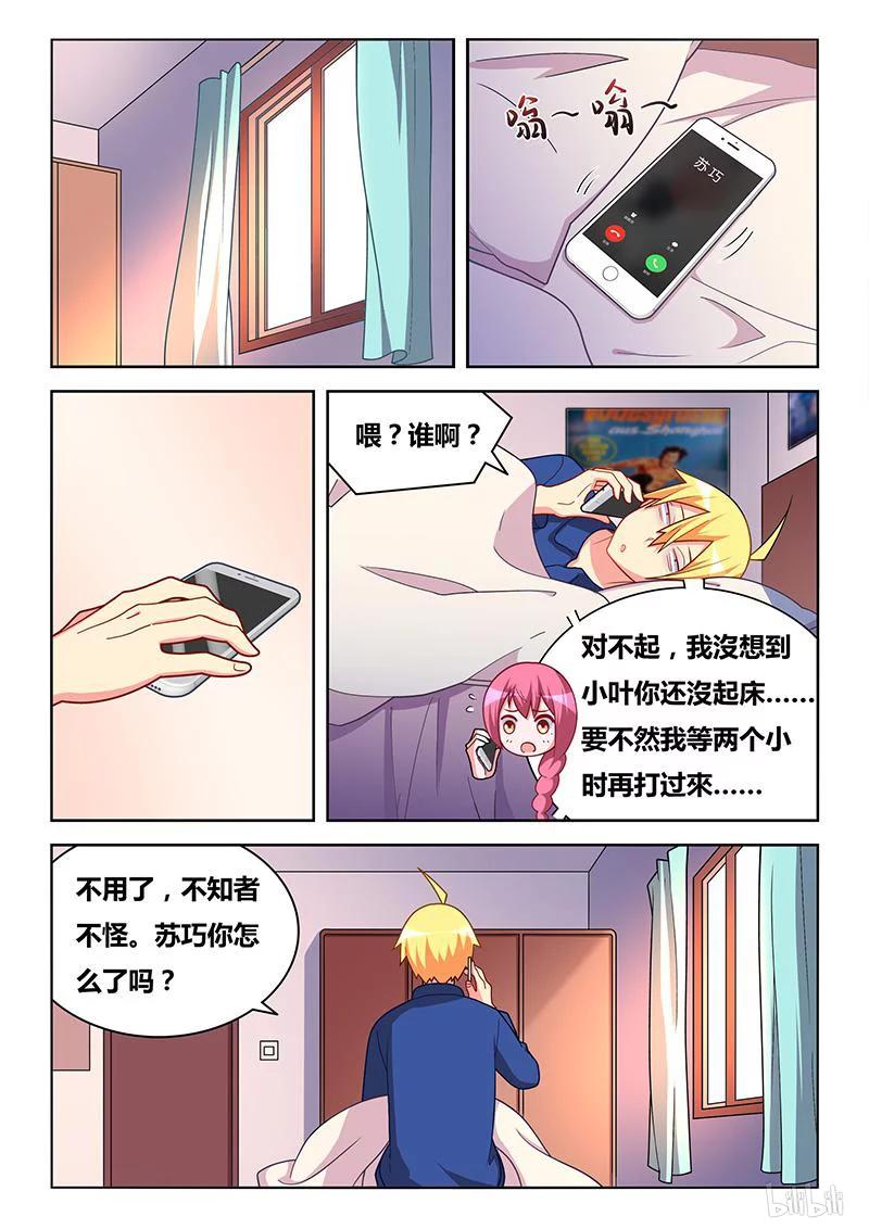 320 班长的心你别猜9