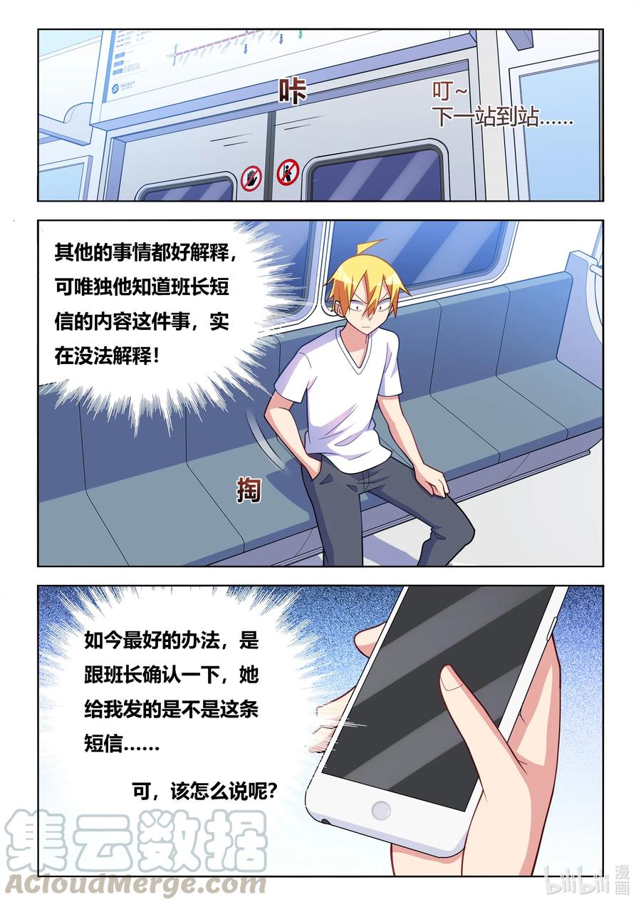 603 脑残无药可救8