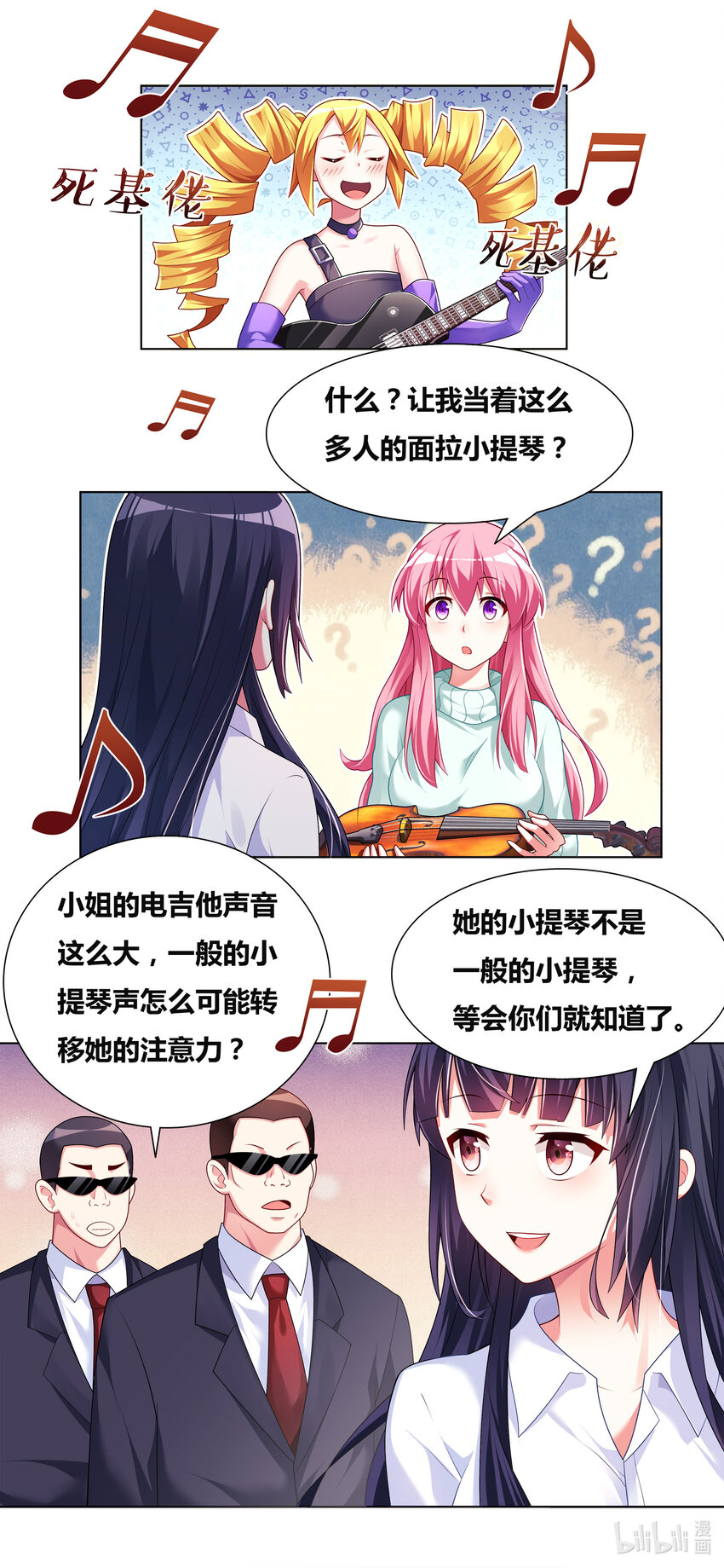 708 百密一疏7