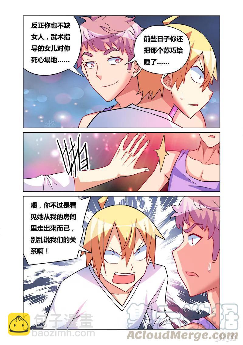164 拒绝毒品6