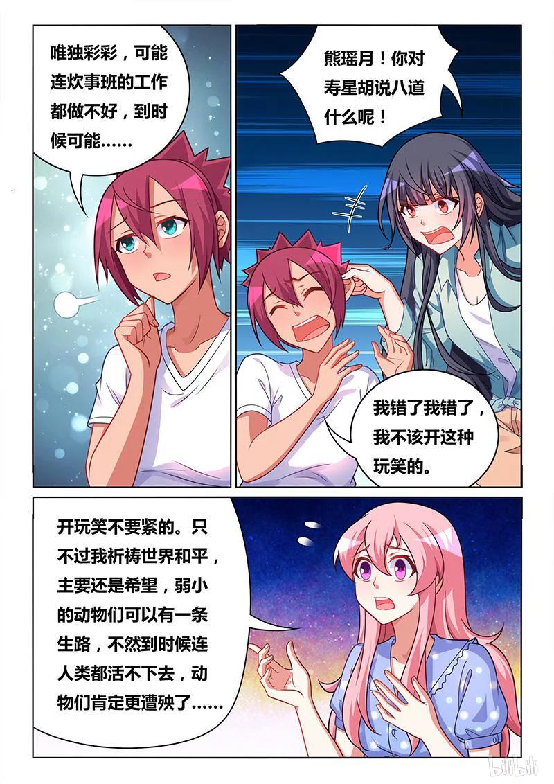 402 生日愿望11