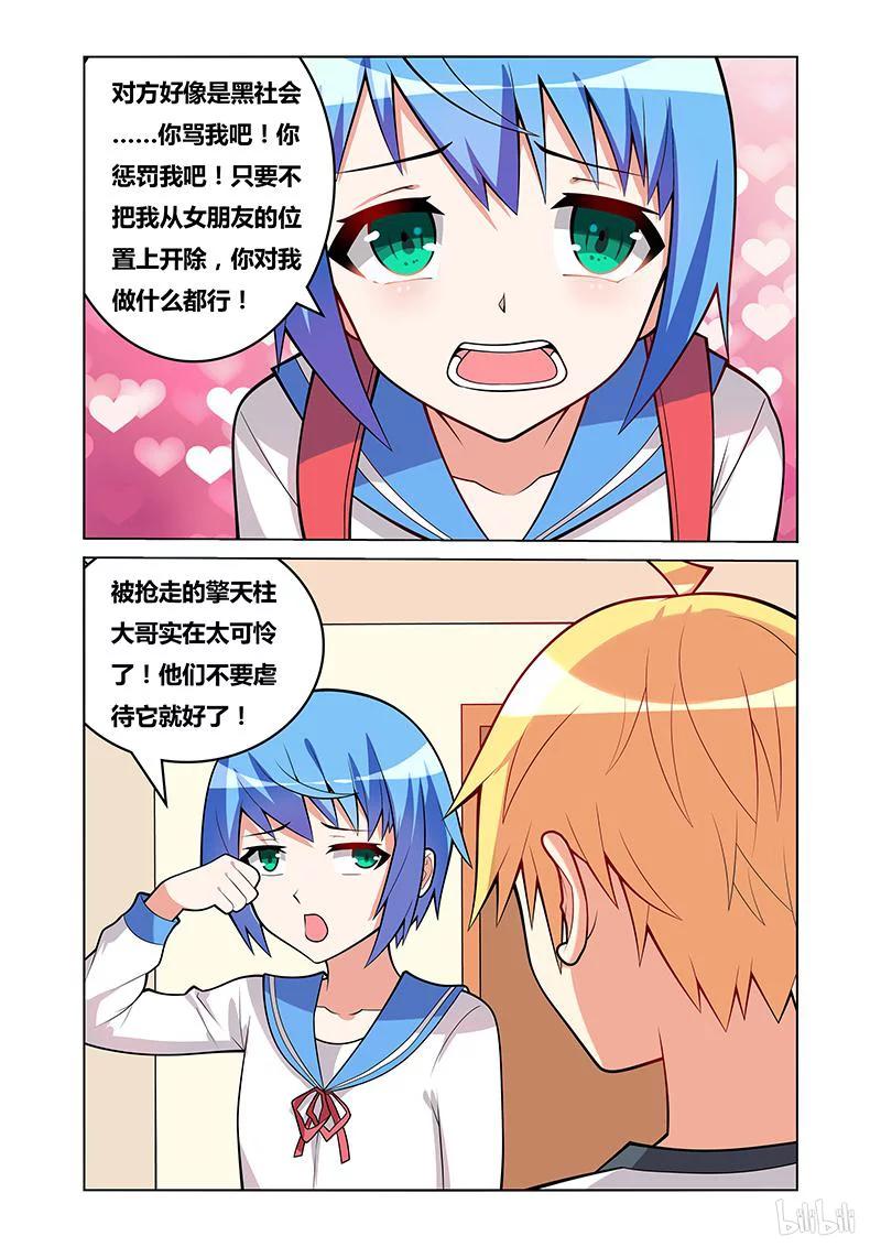 139 惊天惨事11