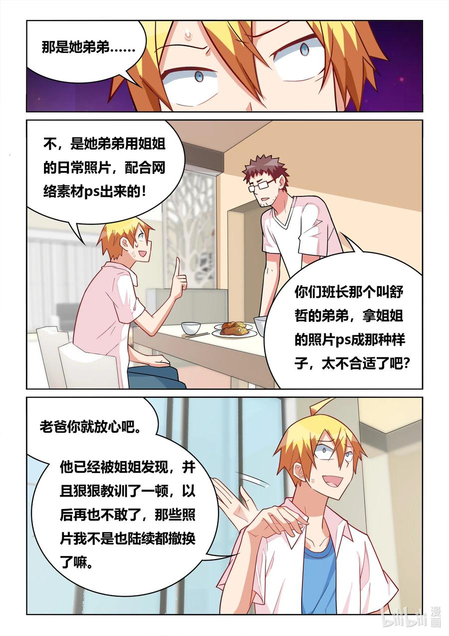 566 成功出院11