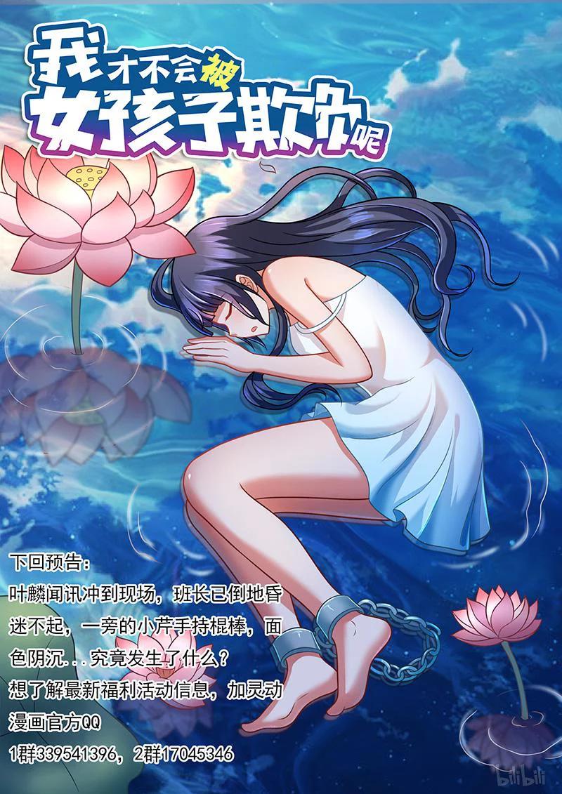 385 大开杀戒13