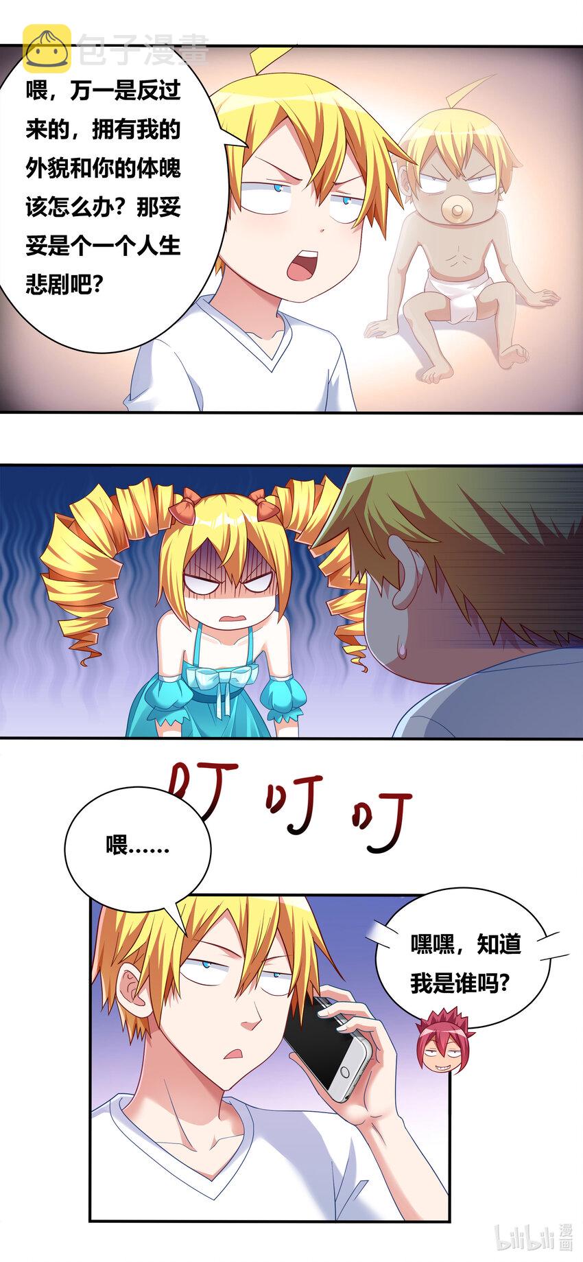 695 解毒配方2