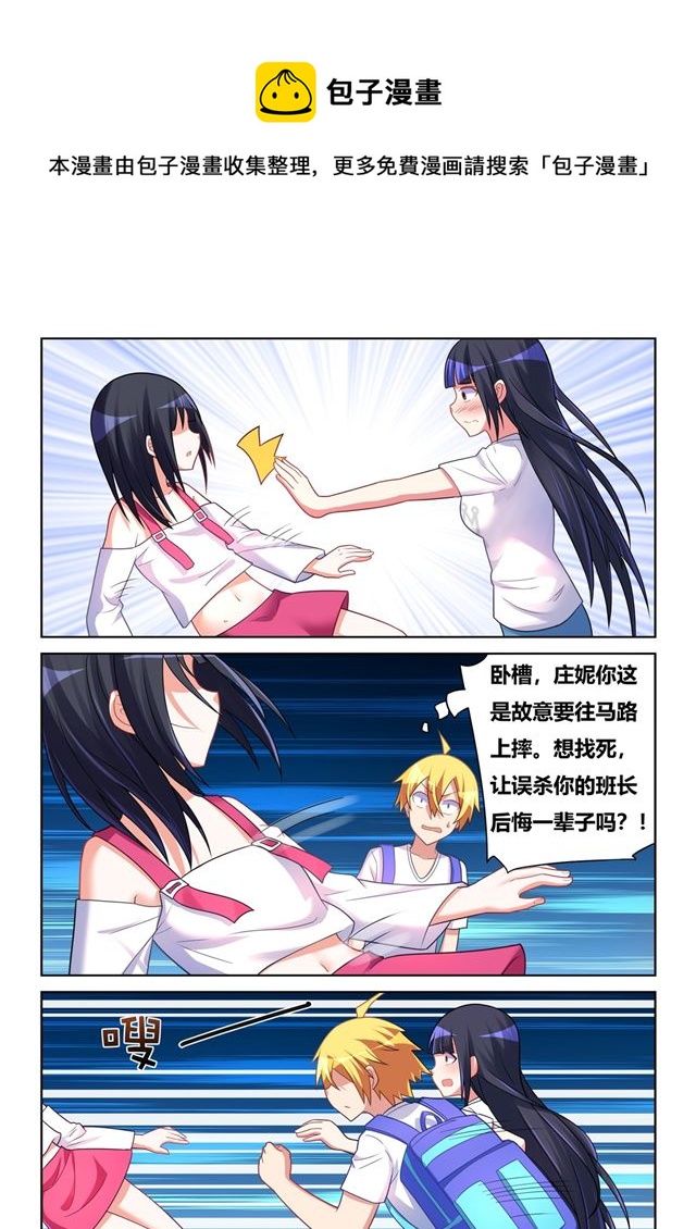 470 强吻班长9