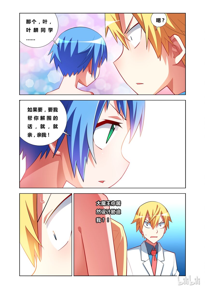 17 KISS？22