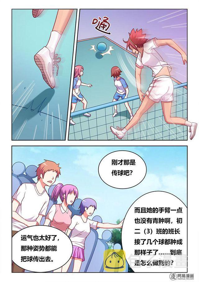 373 场面逆转6