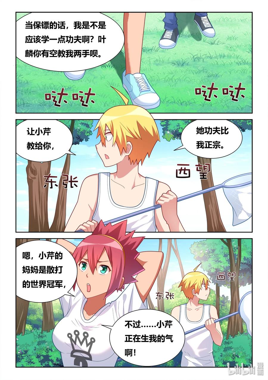 529 混乱的战场1