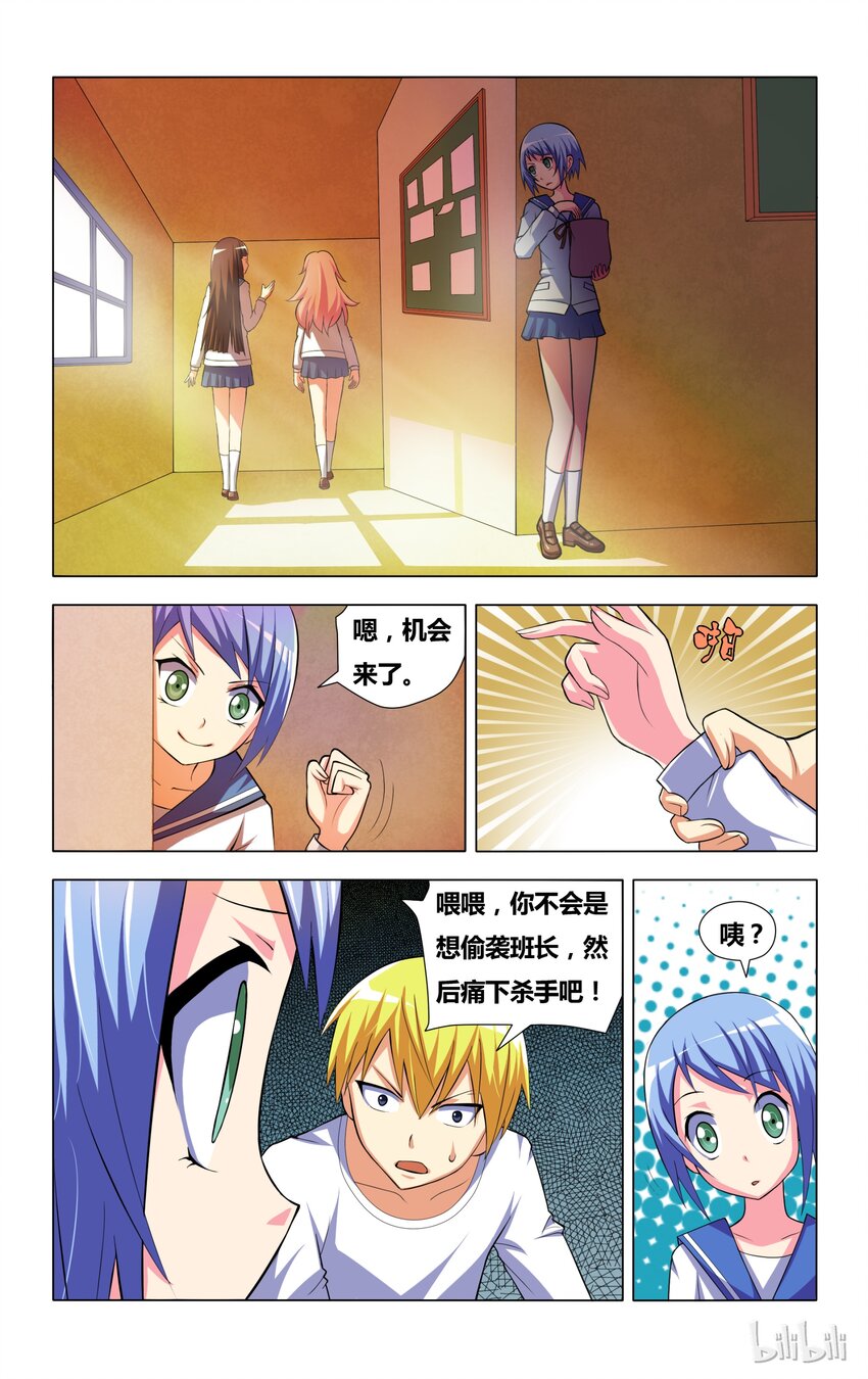 5 误会 狗 以及雨天13