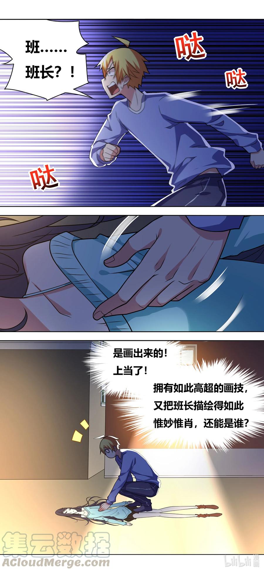 657 命悬一线11