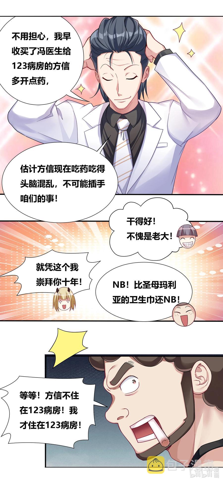 687 谁去谁留1