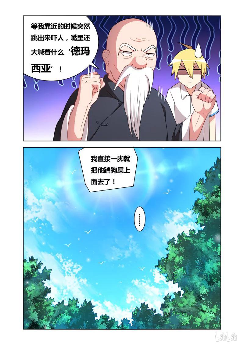 71 难忘今宵11