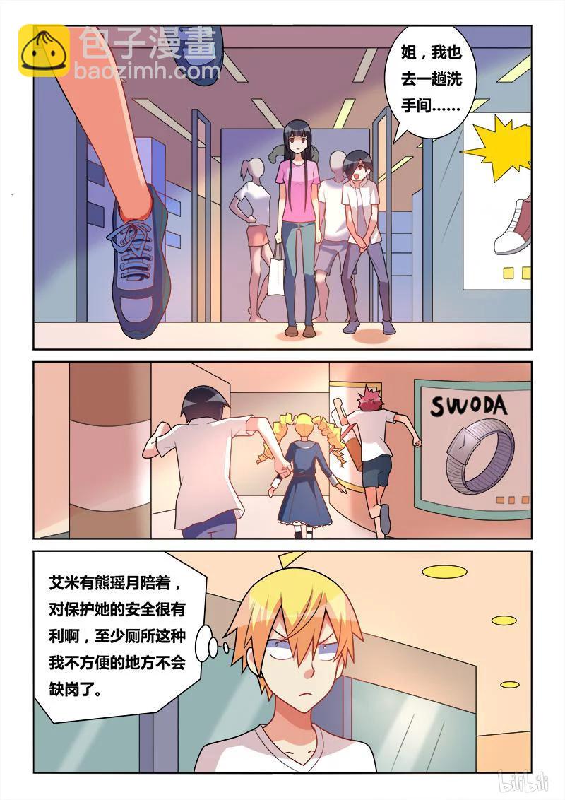 200 飞舞5