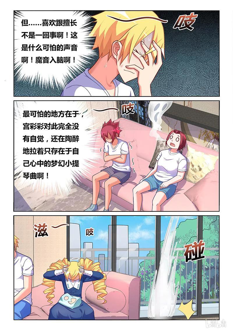 398 杀人小提琴10