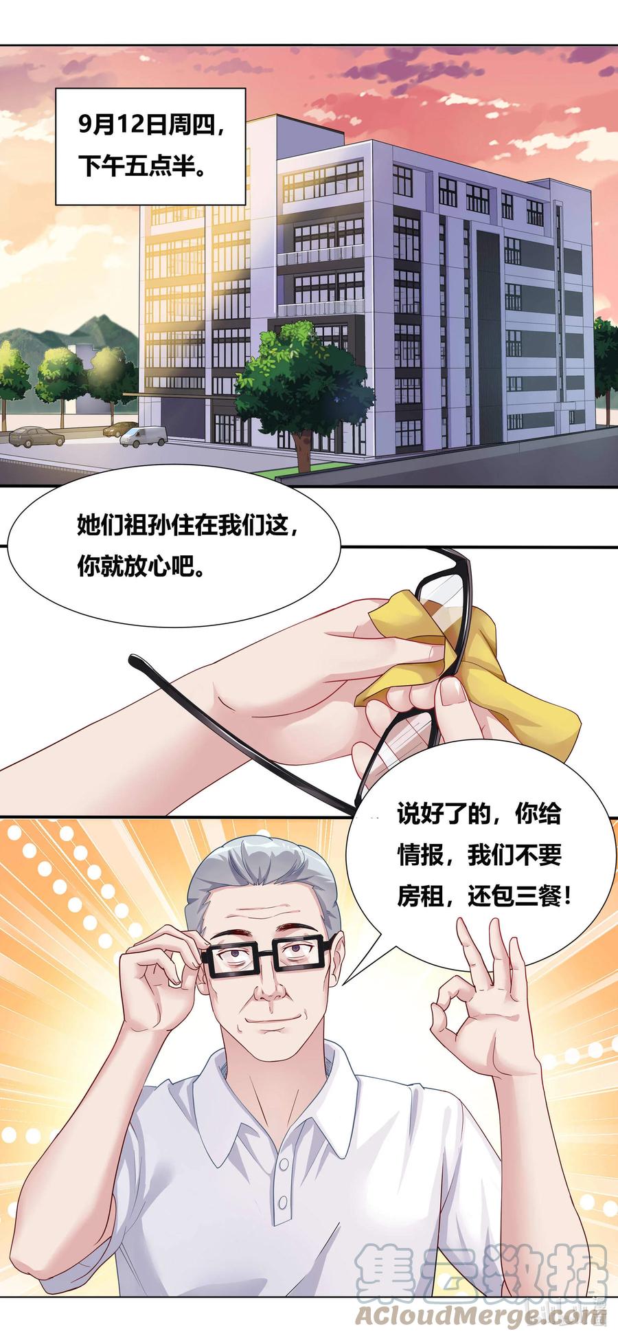 685 冬山七雄6