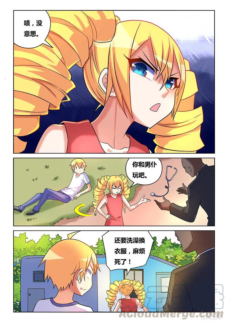 193 人不如狗2