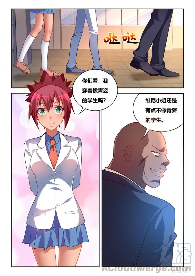247 安利游戏2