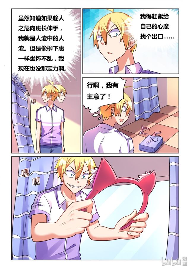 452 托班长下水10