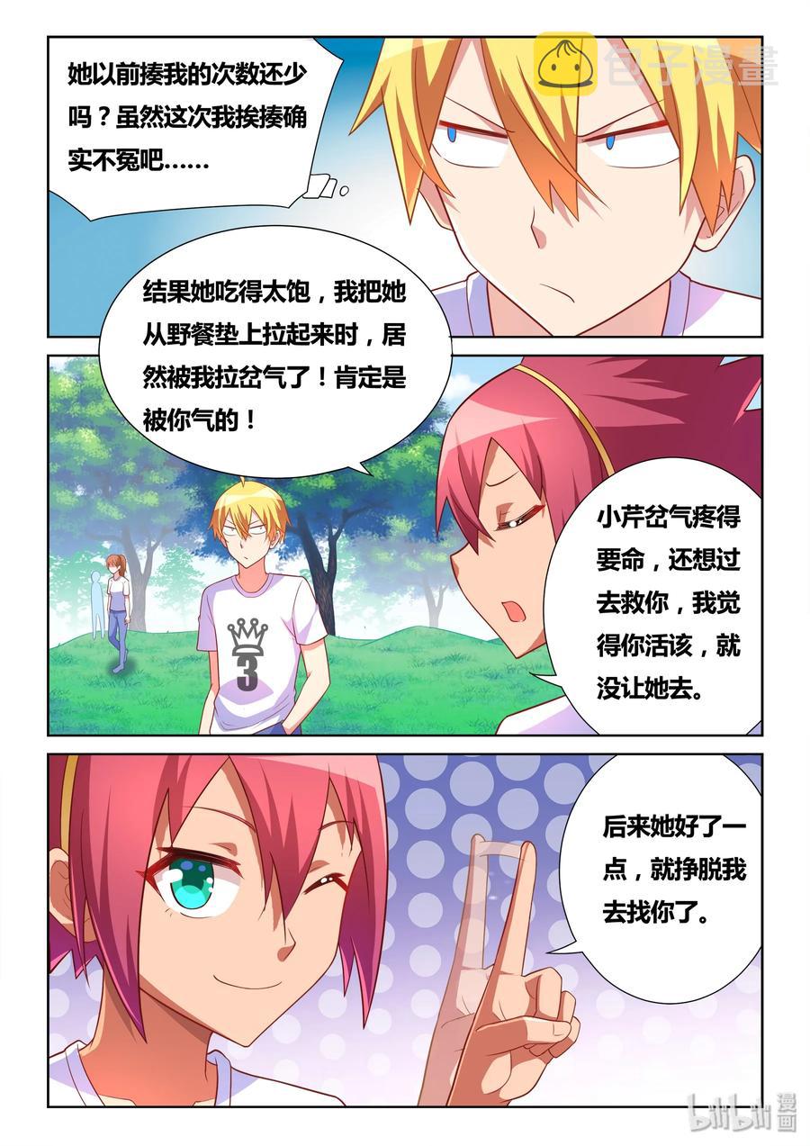 499 战时同盟3